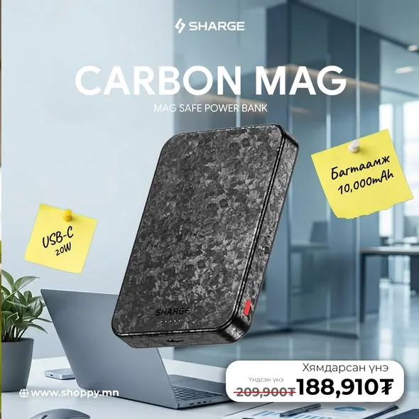 SHARGE | POWER FOR YOUR WORKSPACE — image 2
