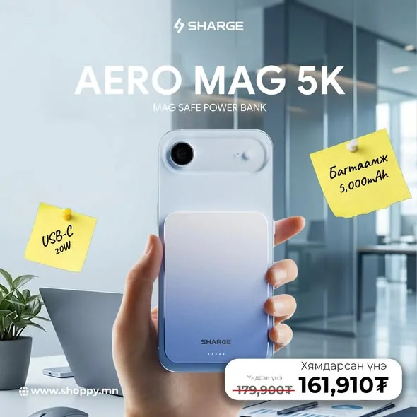SHARGE | POWER FOR YOUR WORKSPACE — image 5